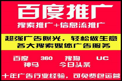 案例解析：百度SEM如何帮助企业抢占市场